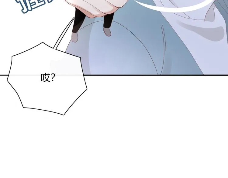 第90话 绑架？！ 第79页