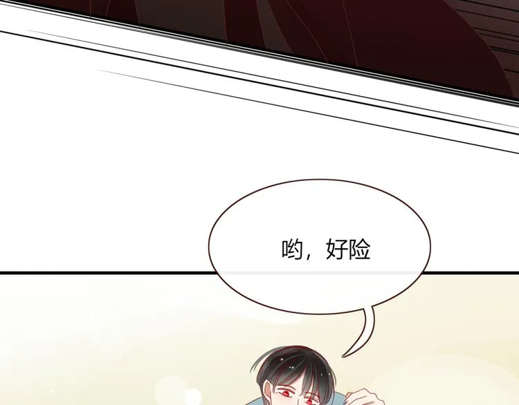 第90话 绑架？！ 第105页