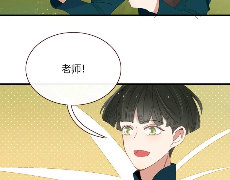 第90话 绑架？！ 第111页