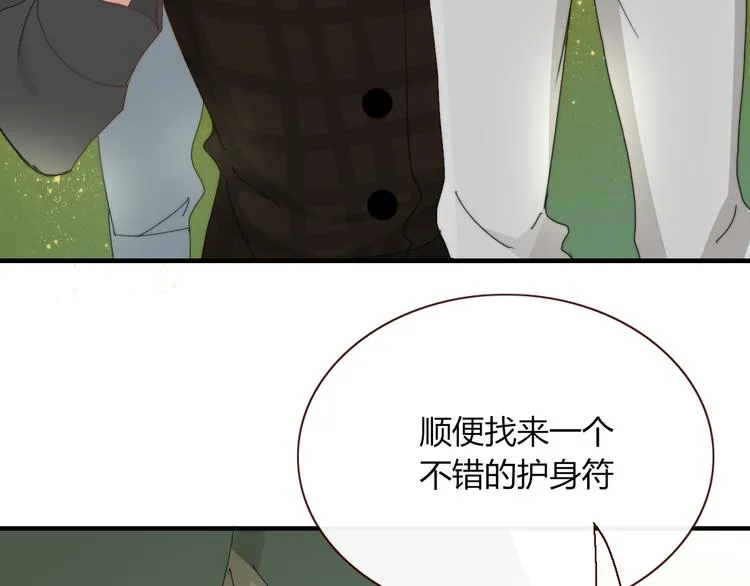 第90话 绑架？！ 第114页