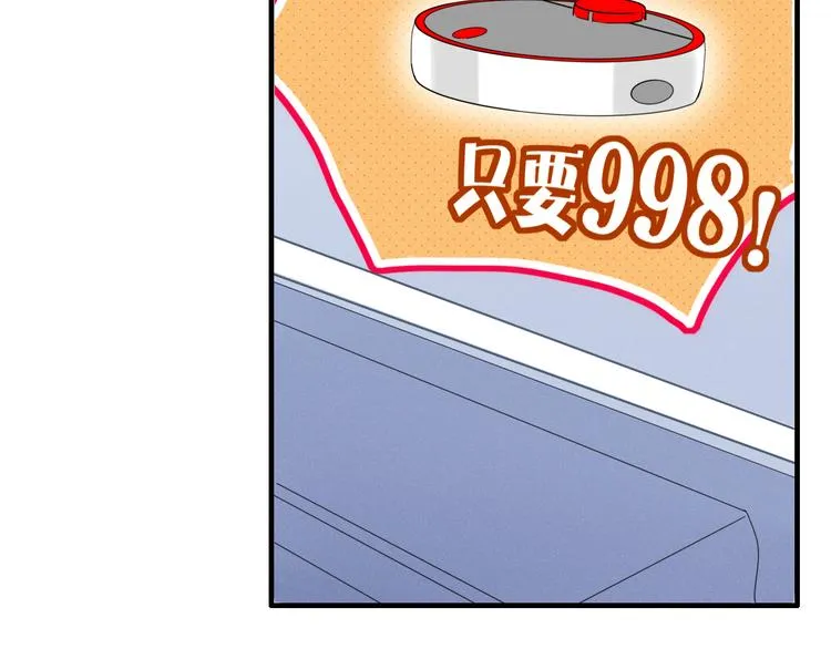 第89话 画皮姑娘 第2页