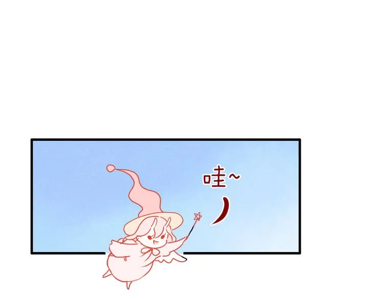 第89话 画皮姑娘 第25页