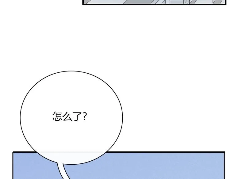 第89话 画皮姑娘 第28页