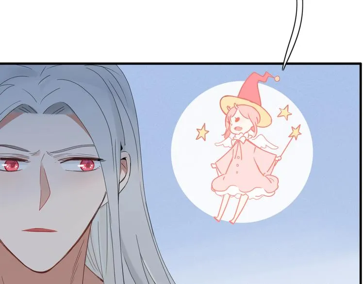 第89话 画皮姑娘 第33页