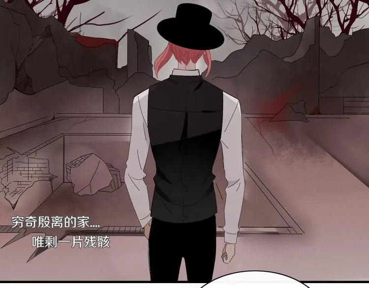 第89话 画皮姑娘 第37页