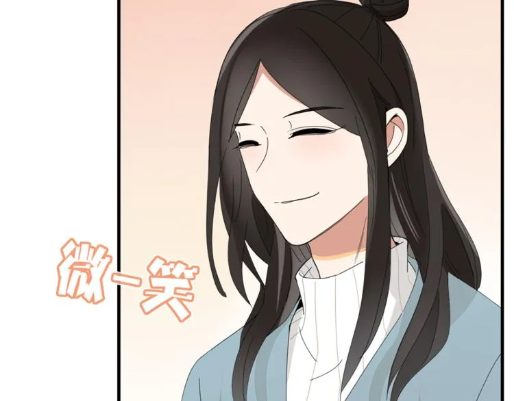 第89话 画皮姑娘 第52页