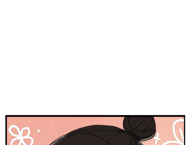 第89话 画皮姑娘 第56页