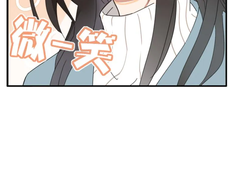 第89话 画皮姑娘 第58页