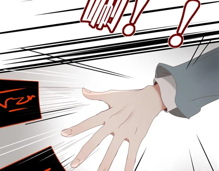 第89话 画皮姑娘 第62页
