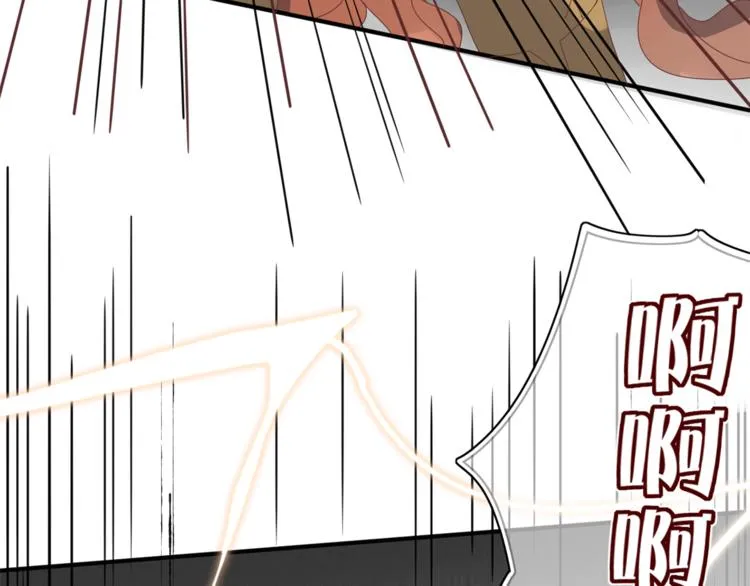 第89话 画皮姑娘 第68页
