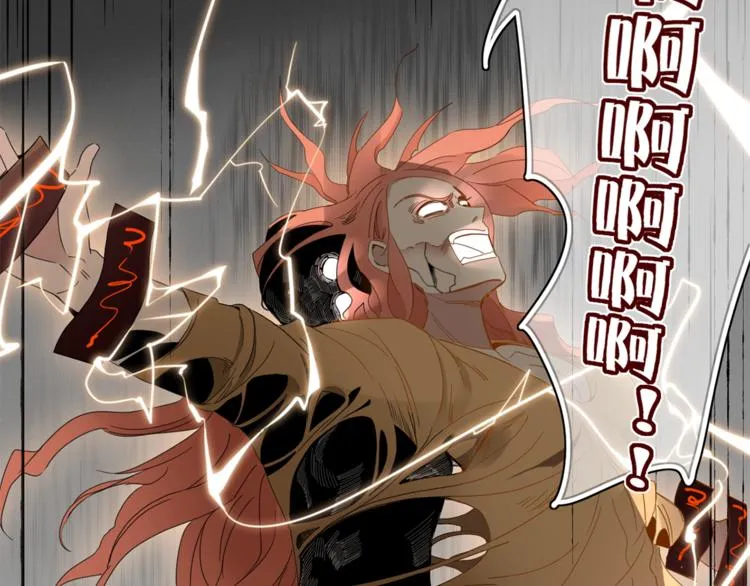 第89话 画皮姑娘 第69页