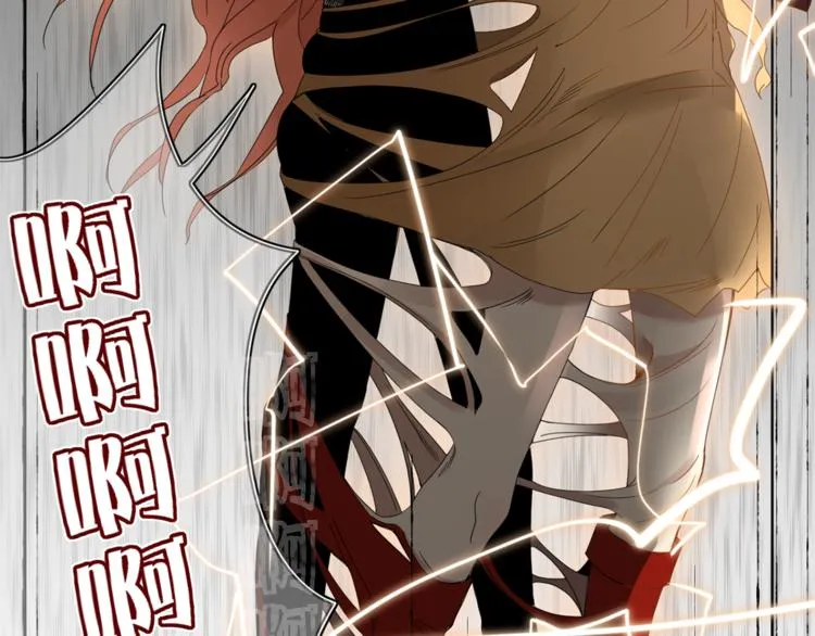 第89话 画皮姑娘 第70页