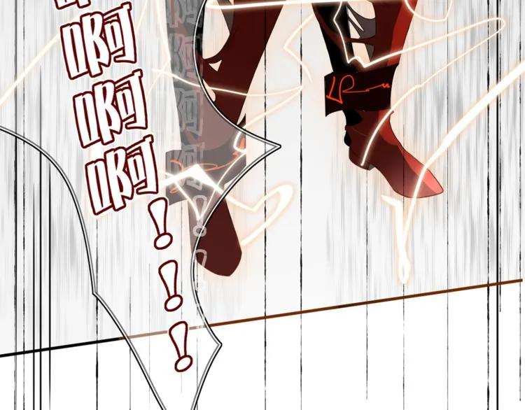 第89话 画皮姑娘 第71页
