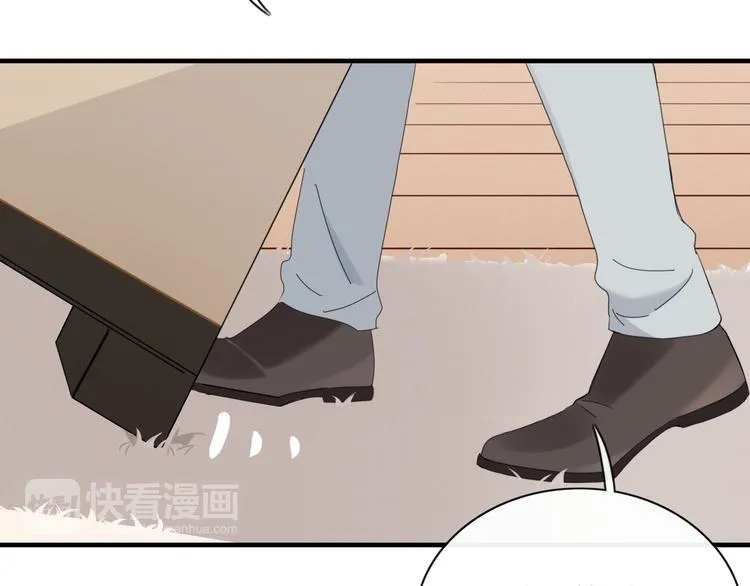 第89话 画皮姑娘 第74页