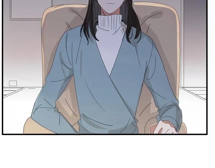 第89话 画皮姑娘 第84页
