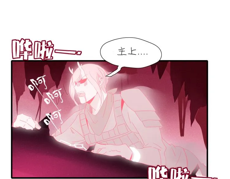 第88话 陪你度过余生 第2页
