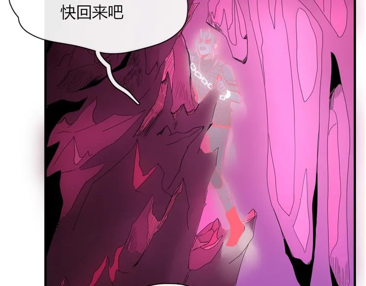 第88话 陪你度过余生 第4页