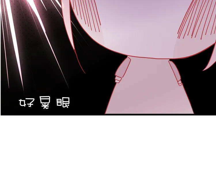 第88话 陪你度过余生 第22页