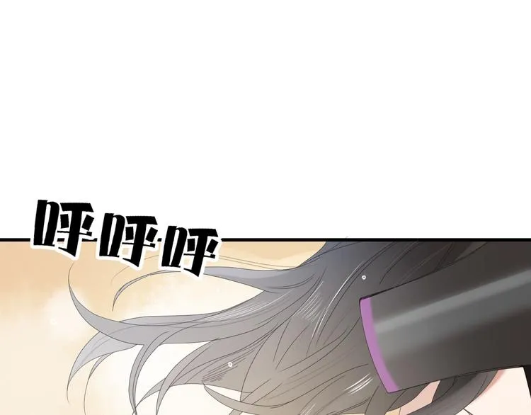 第88话 陪你度过余生 第31页