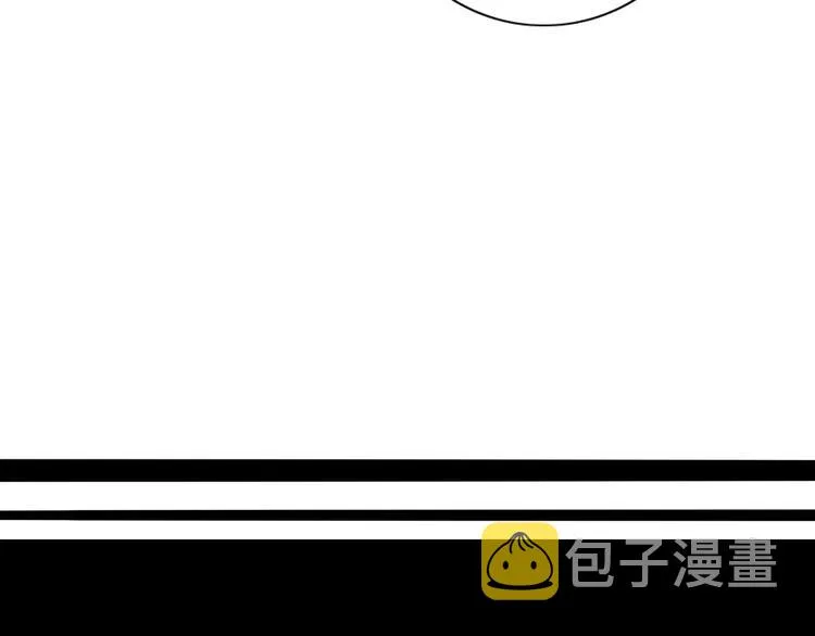 第88话 陪你度过余生 第55页