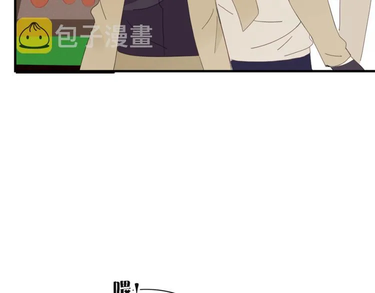 第88话 陪你度过余生 第83页