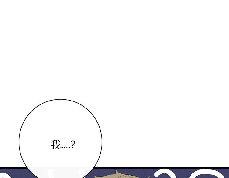 第87话 墓地 第1页