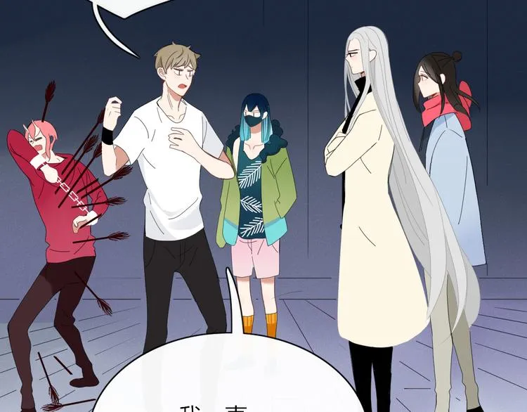 第87话 墓地 第4页