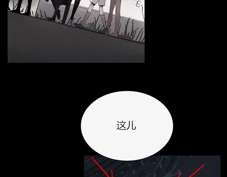 第87话 墓地 第7页