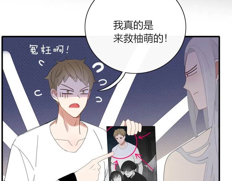 第87话 墓地 第10页