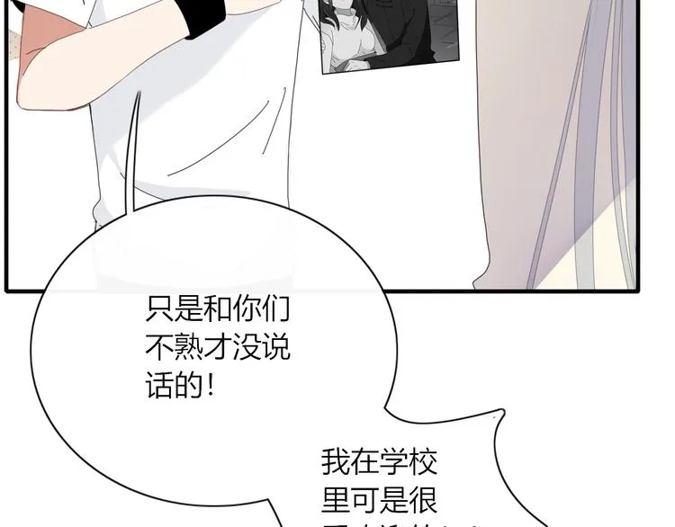 第87话 墓地 第11页