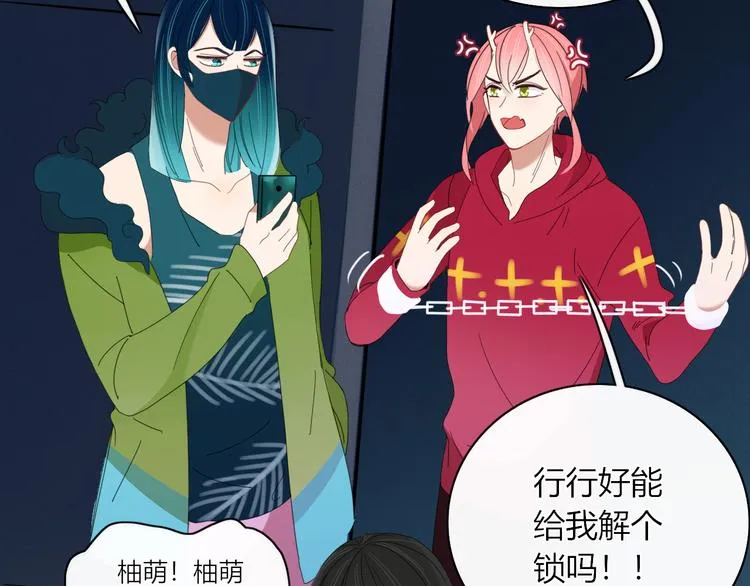 第87话 墓地 第15页