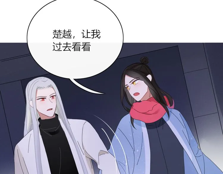 第87话 墓地 第19页