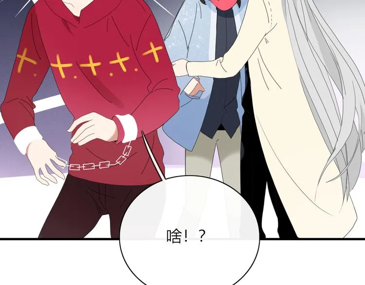 第87话 墓地 第22页