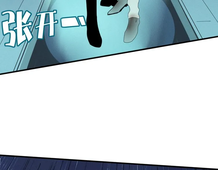 第87话 墓地 第28页