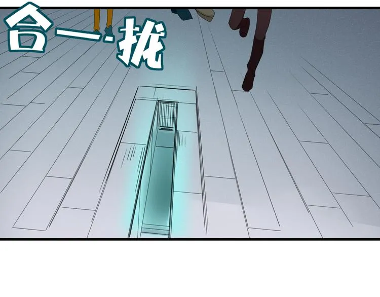 第87话 墓地 第33页