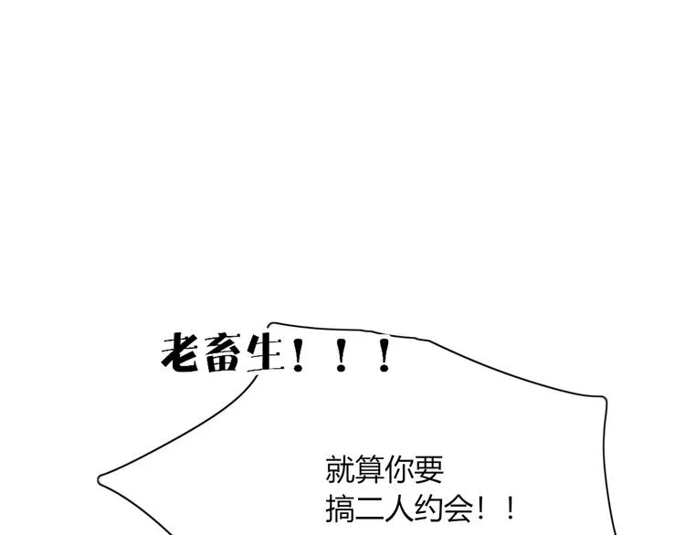 第87话 墓地 第34页