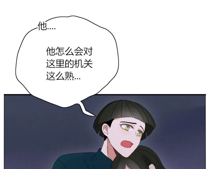 第87话 墓地 第38页