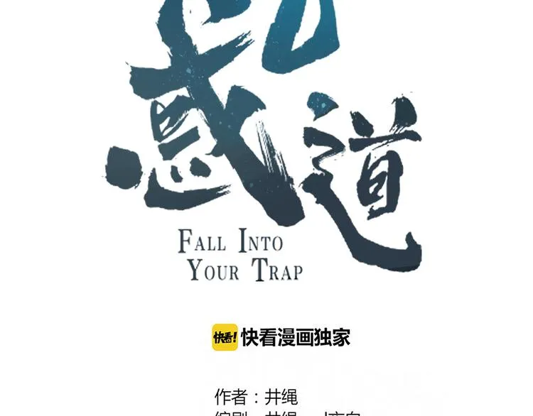 第87话 墓地 第44页