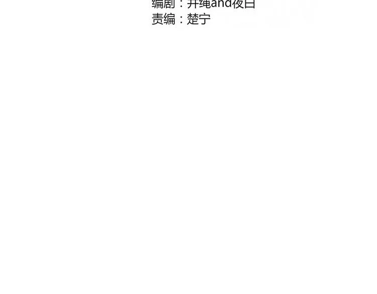 第87话 墓地 第45页