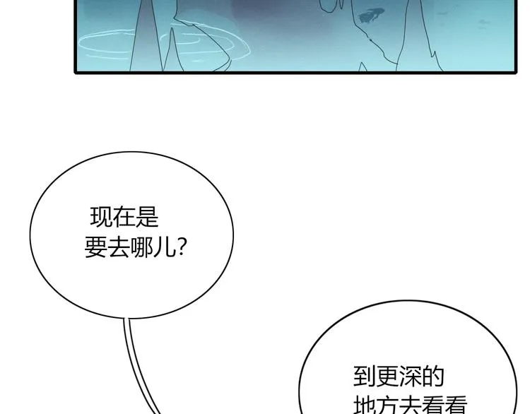 第87话 墓地 第50页