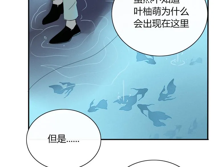 第87话 墓地 第53页