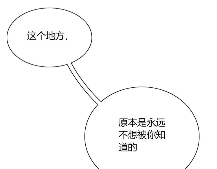 第87话 墓地 第56页