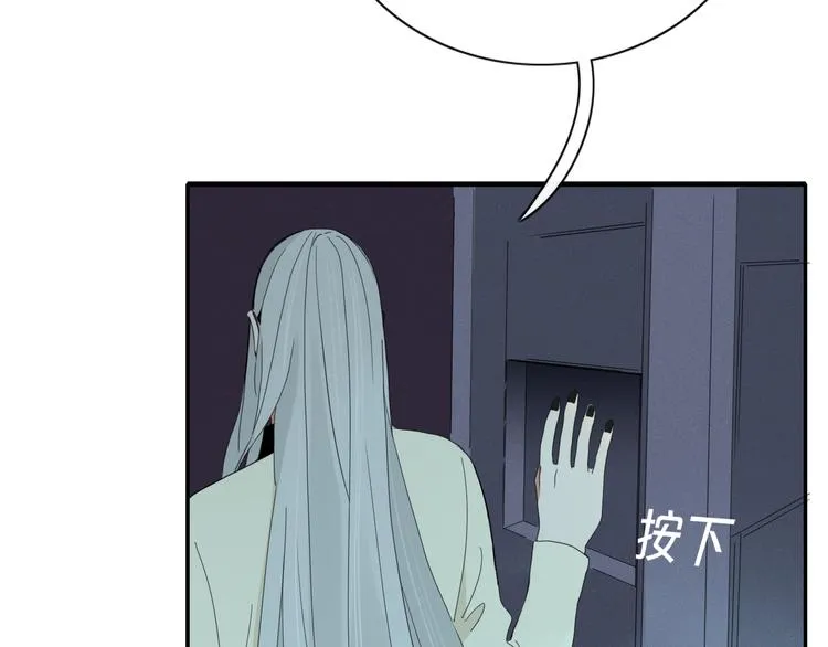第87话 墓地 第57页