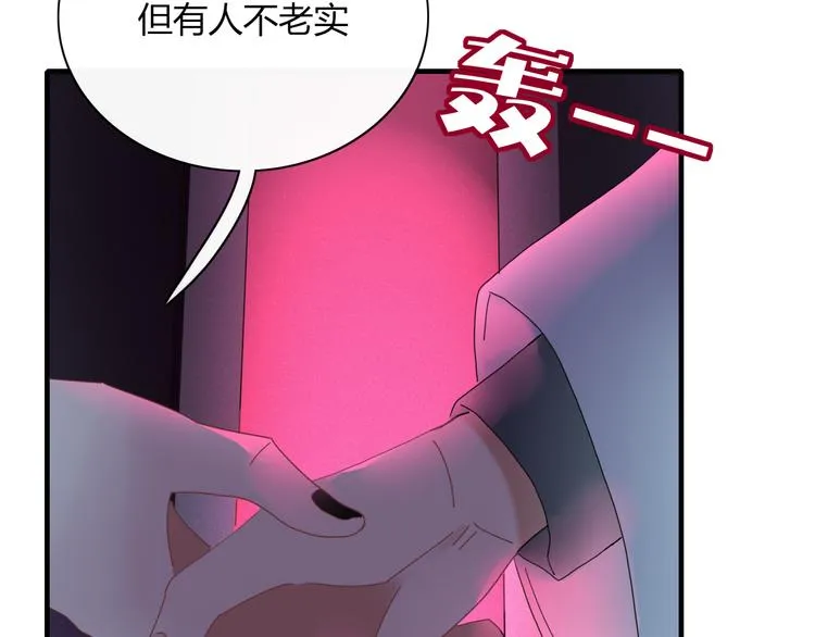 第87话 墓地 第59页