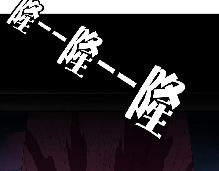 第87话 墓地 第61页