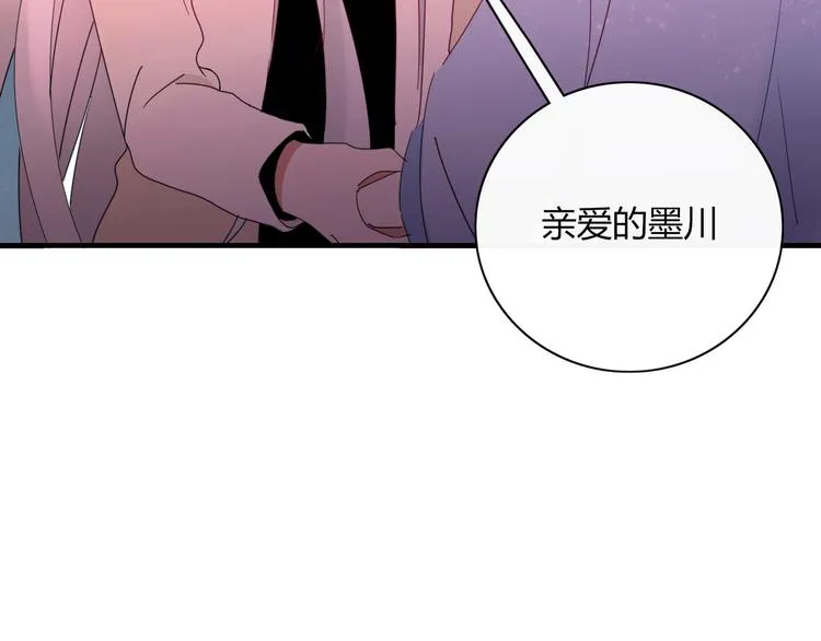 第87话 墓地 第65页