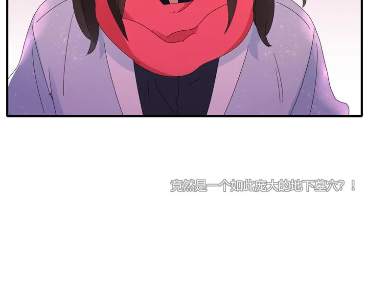 第87话 墓地 第67页