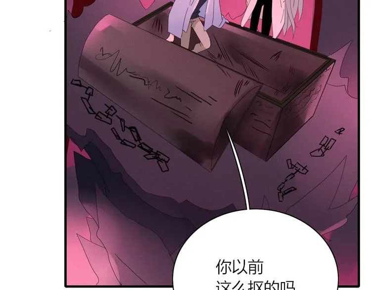 第87话 墓地 第72页