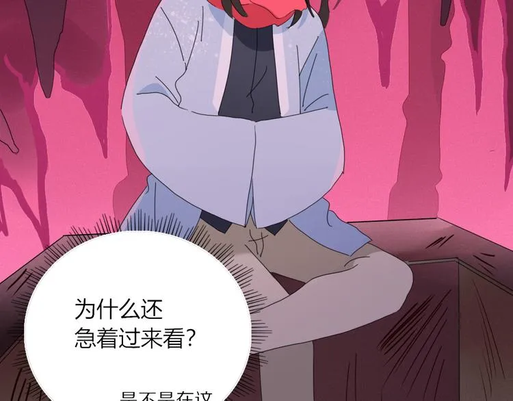 第87话 墓地 第77页