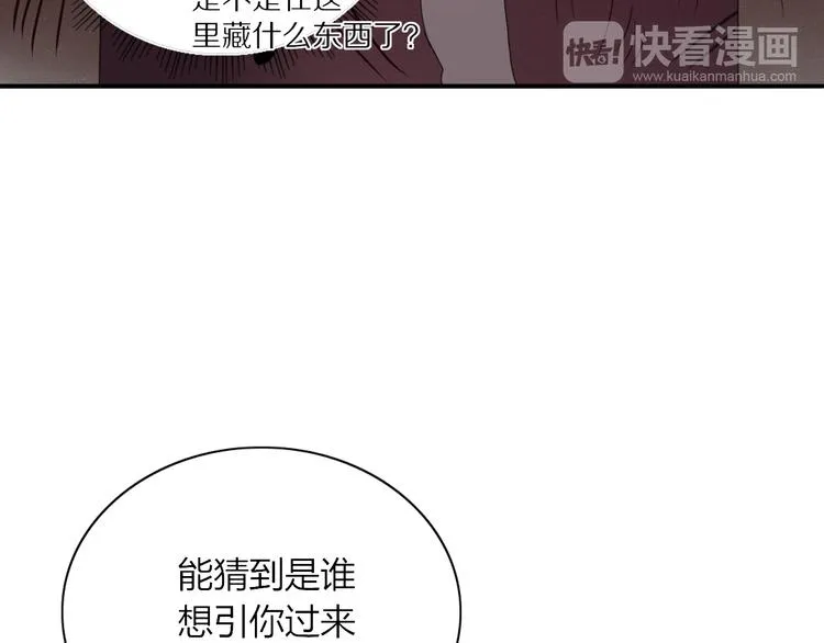 第87话 墓地 第78页